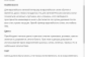 Дизайнерские стили