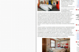 Статьи об интересном и невероятном в мире (широйспект тем)