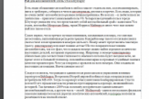 статьи на разные общие темы http://nevozmozhnogo.net/