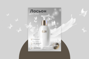 Карточка товара для бренда косметики