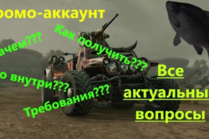 быстрый динамичной монтаж прекол