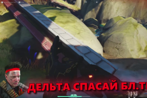 игровой монтаж