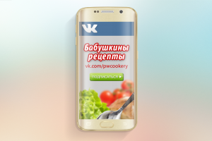 Аватар для группы ВКонтакте