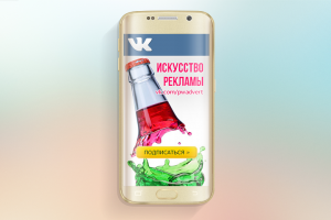 Аватар для группы ВКонтакте