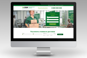 Лендинг для компании CDEK