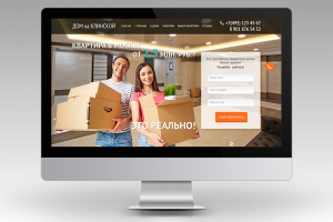 Лендинг для объекта недвижимости