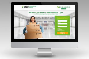 Лендинг для компании  CDEK