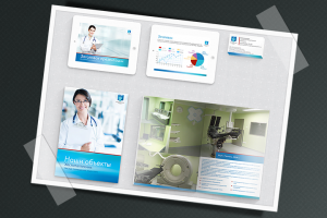 Фирменный стиль для компании Hospitaltechnik