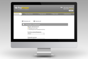 Веб-интерфейс для заполнения формы