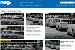 Создание новостного сайта