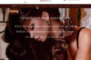 Разработка дизайна для компании "Златоград"