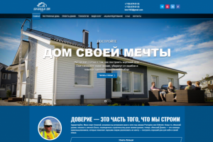 Сайт на Wordpress для строительной компании