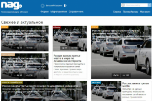 Верстка для информационного сайта