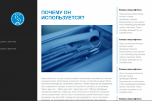 Доработки сайта клиники (по сути верстка с нуля)