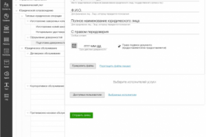 Разработка интерфейса