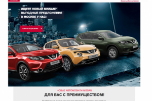 landing page nissan