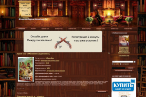 Портал "База книг"