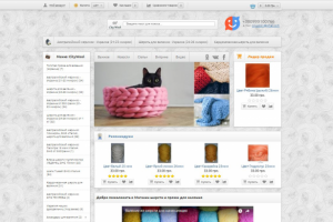 Магазин по валянию из шерсти Сити Вулл