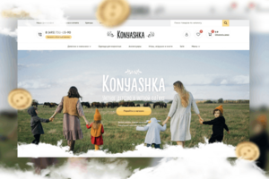 Konyashka - Детская одежда
