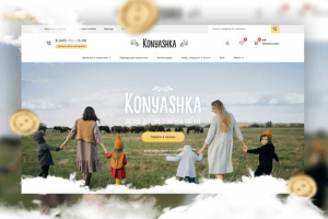 Konyashka - Детская одежда