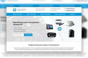 Специализированный сервисный центр HP