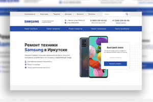 Дизайн для сервисного центра