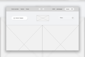 Прототипирование сайта UrbanSneaker