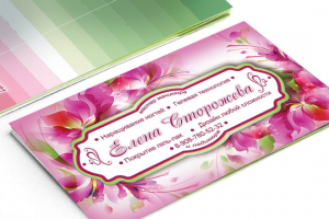 визитка мастера маникюра