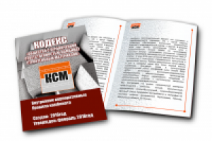 Работа 2826581