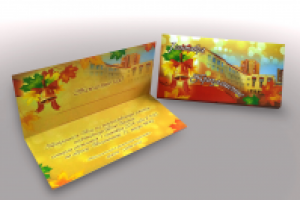 приглашение