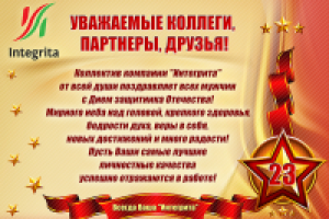 открытка для рассылки