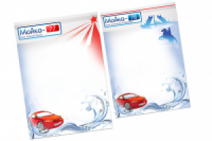 бланки для рассылки