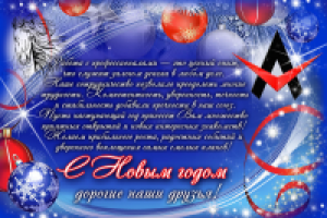 Работа 1715243