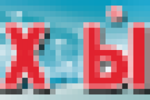 Световой короб