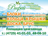 Работа 2551997