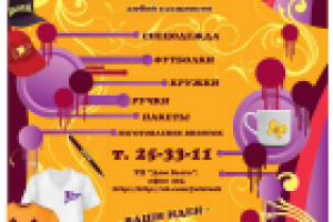 оформление двери