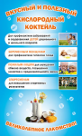 Работа 1715403