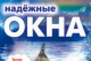 Работа 1715390