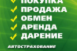 Работа 1715387