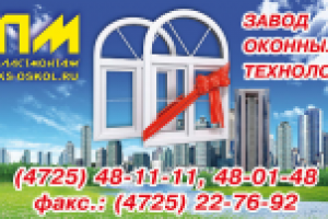 Работа 1715365