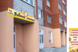 Работа 1688245