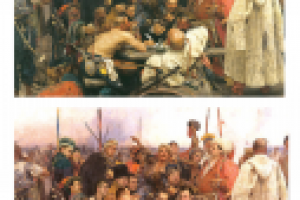 Работа 1703926