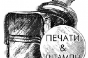 Работа 1921090