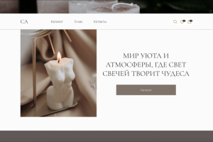 Интернет-магазин