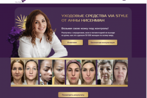 интернет-магазин