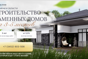 Дизайн макетов для рекламы