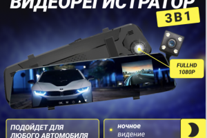 Инфографика