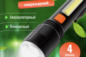 Инфографика