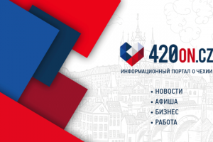 баннер 420on.cz