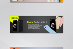 дизайн  баннеров в слайдер